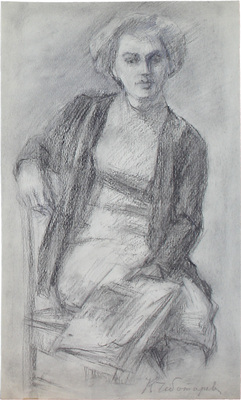 Чеботарёв Константин Константинович. Девушка с газетой